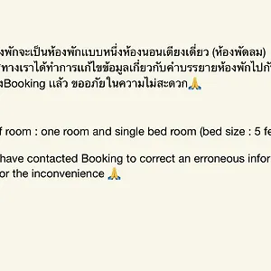 rak-suan-homestay.khao-lakhotels.com/